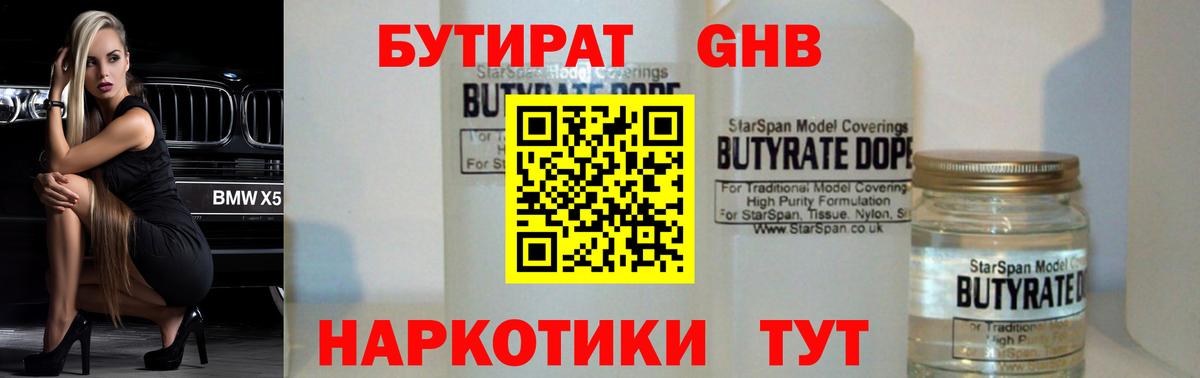 Мефедрон  ГАШИШ  Кокаин  MDMA  Меф   Лсд 25  Алушта  Гашиш  Канабис  Бошки Шишки  Вход с VPN 