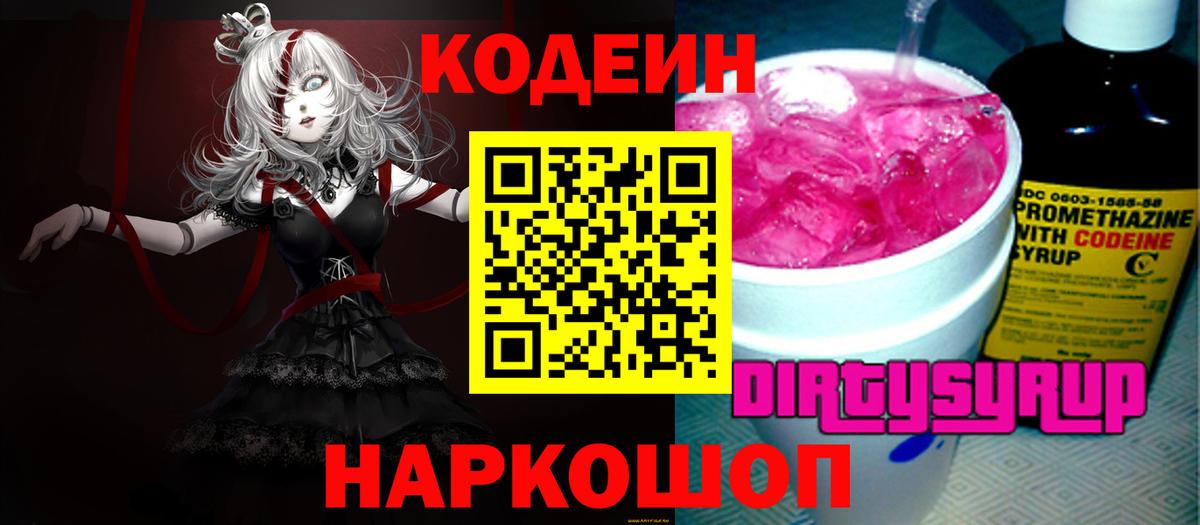 A-PVP Алушта