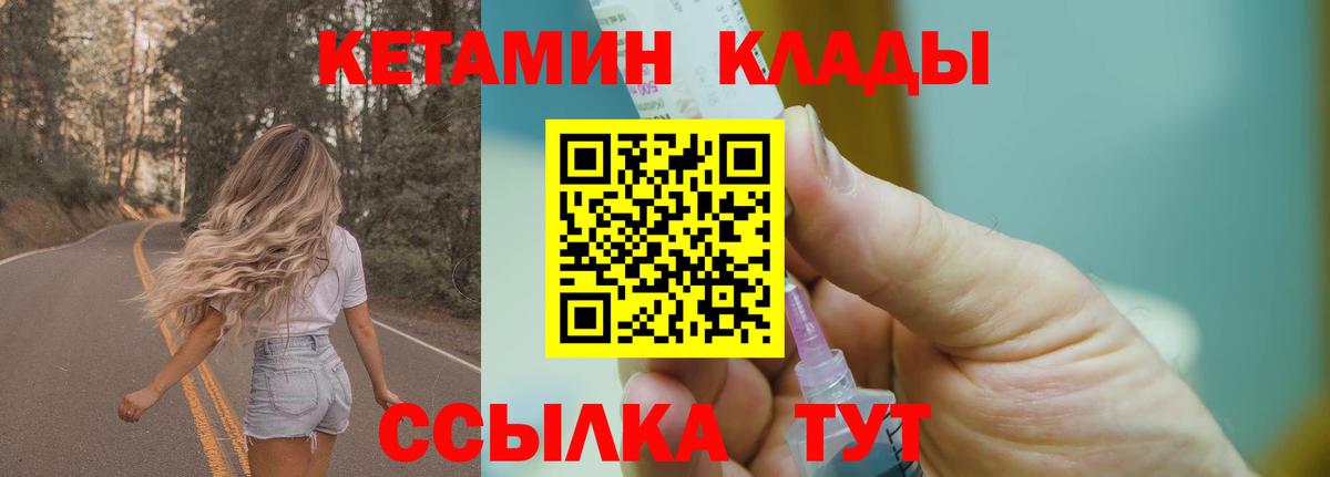 shop как зайти  Вход с VPN  Алушта  КЕТАМИН ketamine 