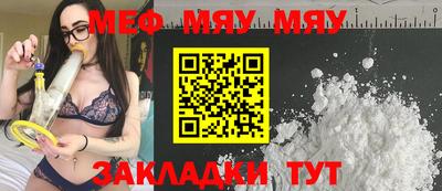 скорость mdpv Абакан