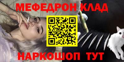 скорость mdpv Абакан
