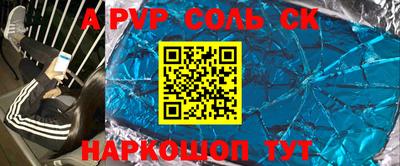 скорость mdpv Абакан