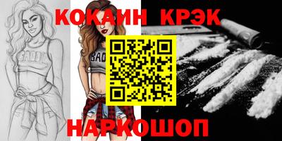 скорость mdpv Абакан