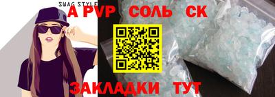 скорость mdpv Абакан