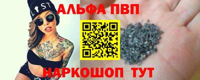 скорость mdpv Абакан