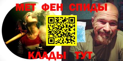 скорость mdpv Абакан