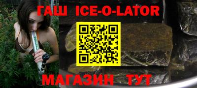 мет Абинск