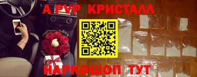скорость mdpv Абакан