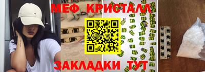 скорость mdpv Абакан