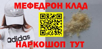 мет Абинск