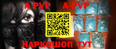 скорость mdpv Абакан